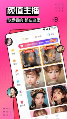 蜜桃视频手机版在线下载下载