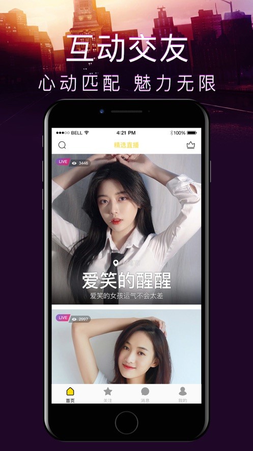 香蕉视频樱桃视频秋葵视频榴莲视频免费版下载