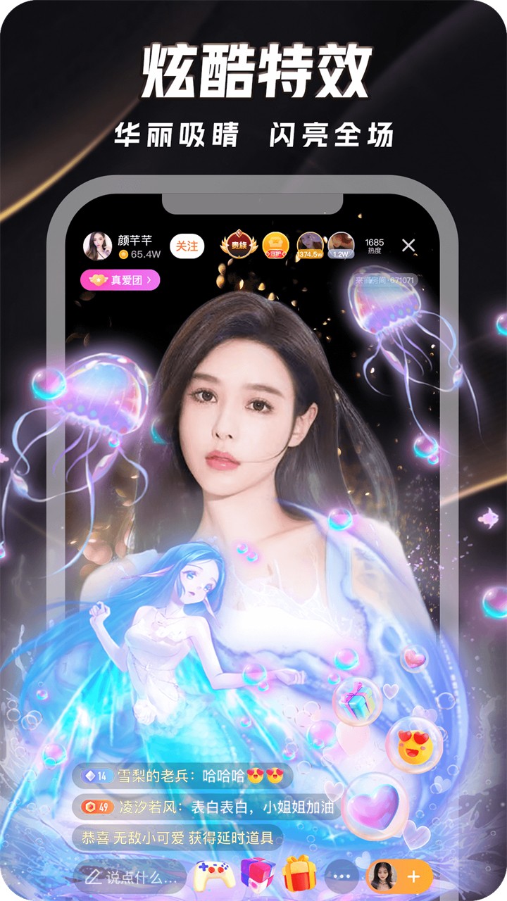 羞羞视频高清影视app在线下载