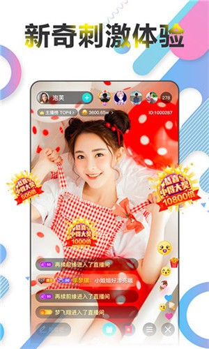羞羞视频高清影视app在线下载最新版本下载