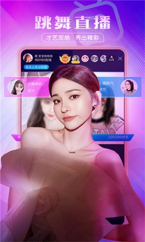 榴莲视频免费看片无限观看版下载