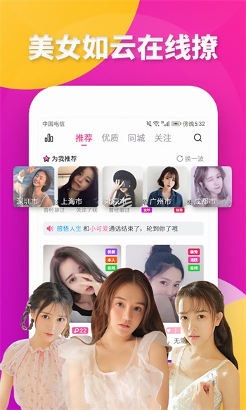 xvdevios中文版安装包下载入口下载