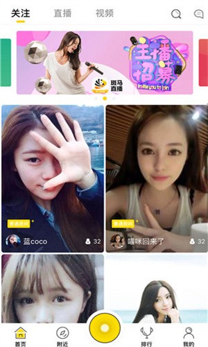绿巨人.APK.RENAME最新版本