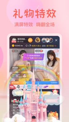 桃花tv直播手机版下载