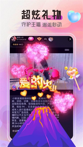 水球影视