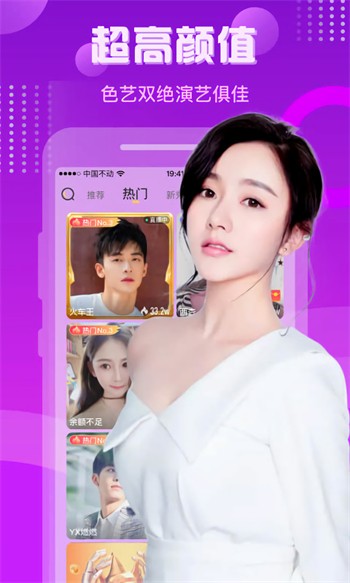 男生女生一起差差差安装包下载