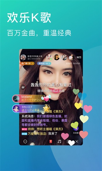 花魁直播无限制版app下载