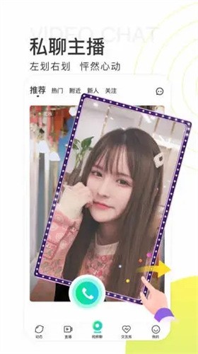 黄金网站APP视频免费下载安卓版