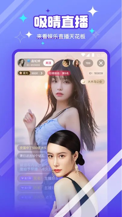 番茄社区fanqie直播下载大全下载