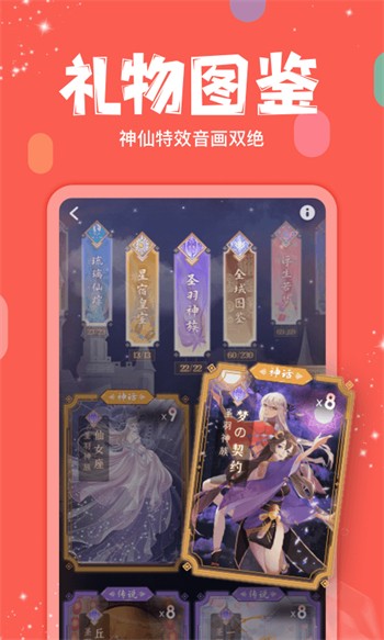 花魁直播无限制版app下载