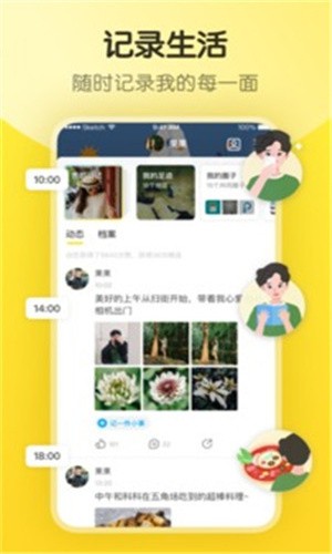 一二三四视频中文在线观看最新版安卓版下载