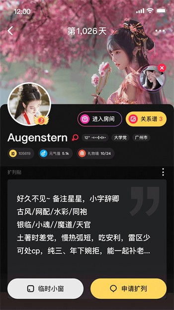 番茄社区fanqie直播下载大全下载