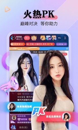 xvdevios中文版播放器app下载