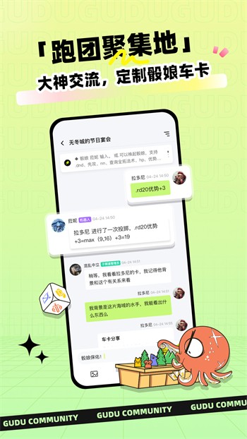 麦秀直播下载