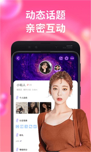 青花直播最新版2024下载
