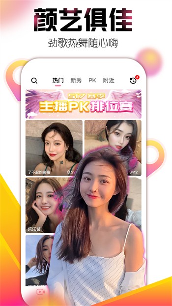妖精影院播放器免费下载下载