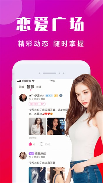 快喵人成app短视频下载苹果手机版最新版下载
