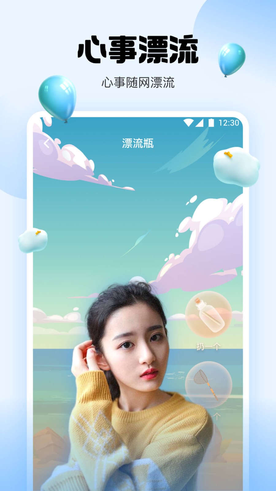 色虎app安装包免费下载版