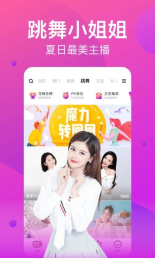 黄瓜视频apk下载入口下载