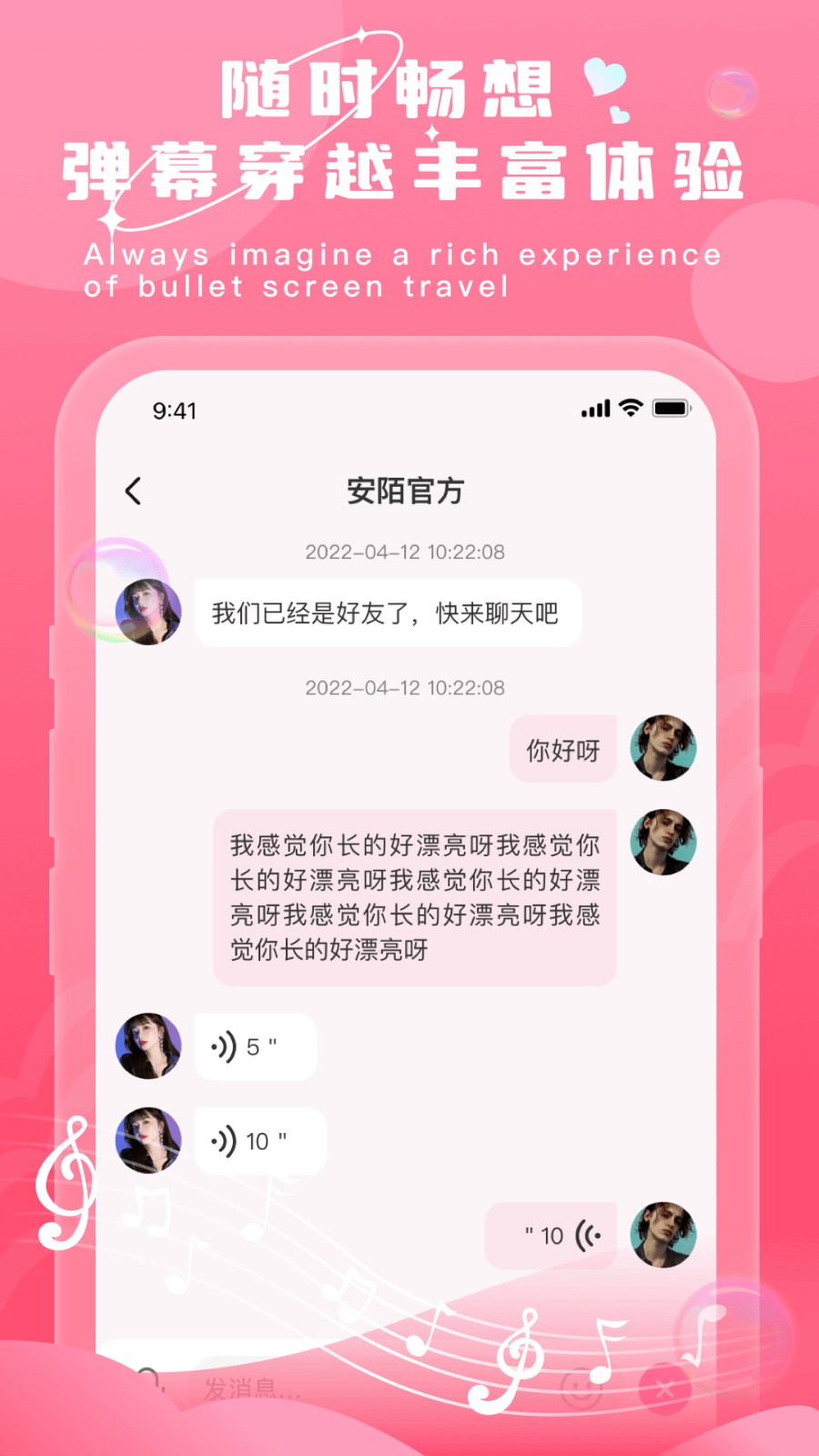 樱桃视频app下载大全下载