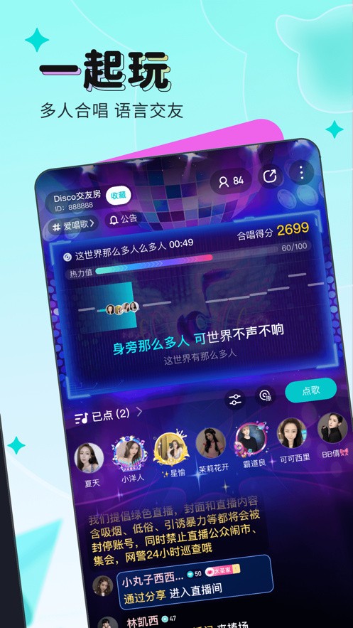 香蕉视频樱桃视频秋葵视频榴莲视频免费版下载