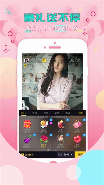 红杏直播安装包下载大全