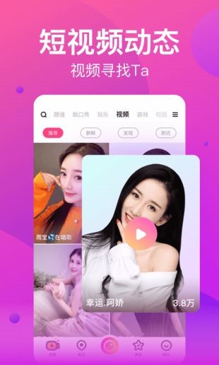 榴莲视频免费看片无限观看版下载