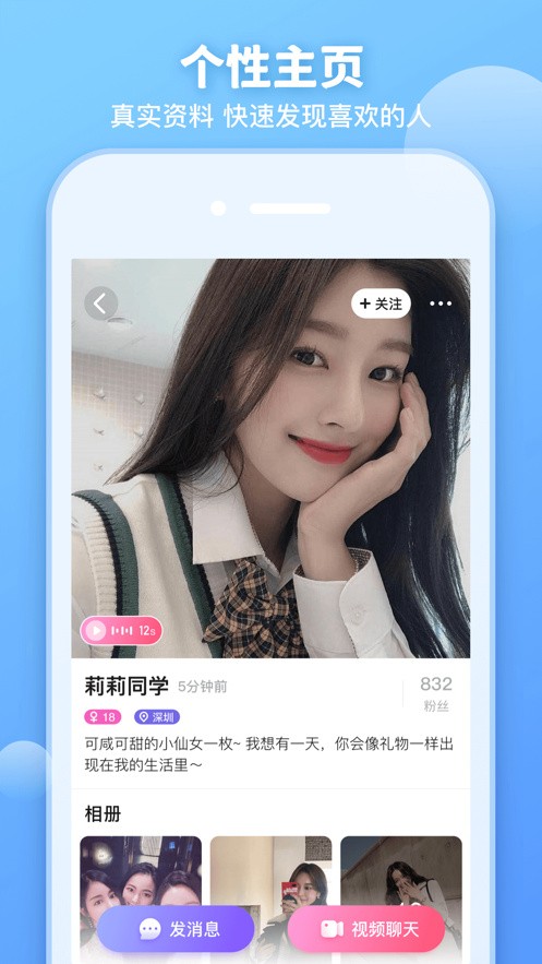 卡哇伊直播app最新版本
