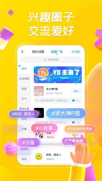 萌新云动漫2024免费版下载