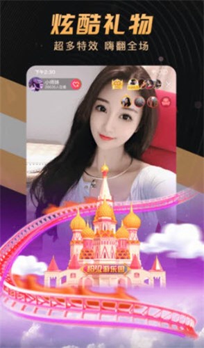 色虎app安装包免费下载版