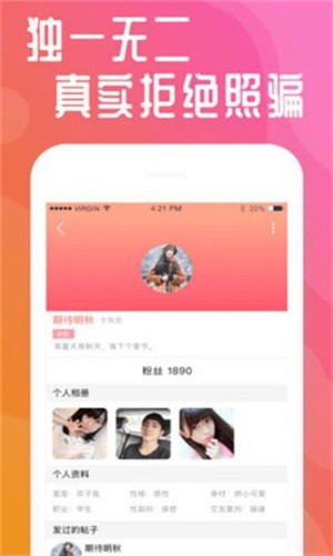 九幺鉴黄师app高清下载
