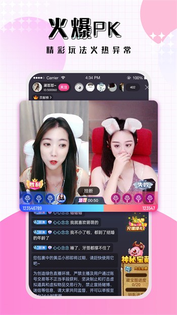 樱桃视频直播观看免费版