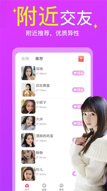 蜜柚视频版在线观看下载
