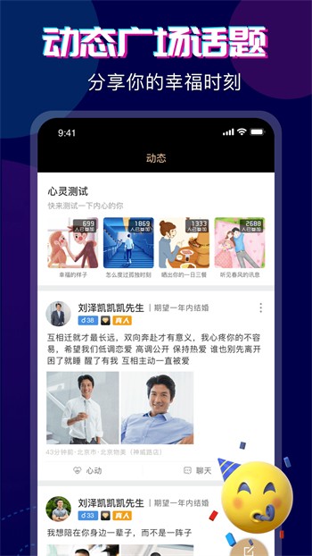 蘑菇视频隐藏线路版软件下载地址下载
