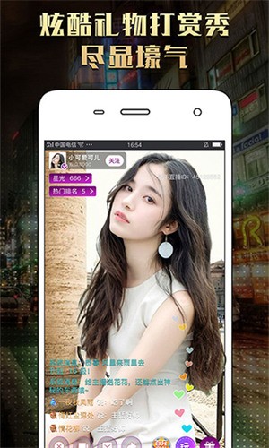 酷影追剧2024最新版
