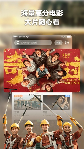 字母极乐园手机版下载入口