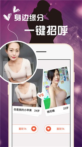蜜桃811tv直播app软件在线下载下载