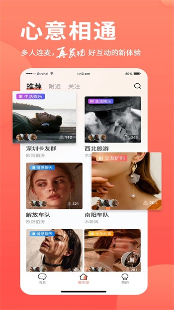 大神直播app下载网址下载