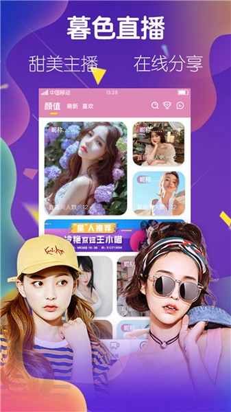 蜜柚视频版在线观看下载