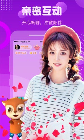 性用社安装包在线观看视频下载