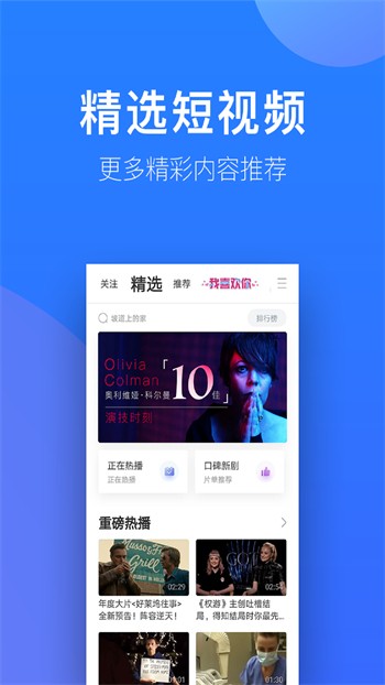 美美哒影院播放器下载地址下载