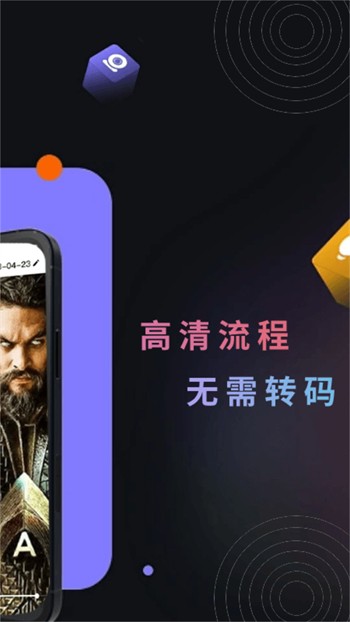 嘟嘟嘟高清在线观看视频www免费版下载