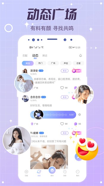 蜜桃811tv直播app软件在线下载下载