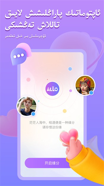 天堂中文www免费版免费版下载
