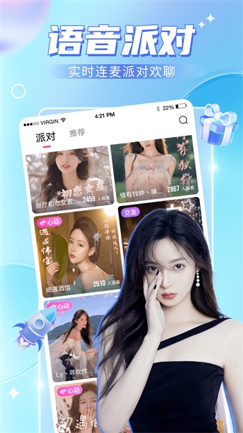 羞羞视频高清影视app在线下载