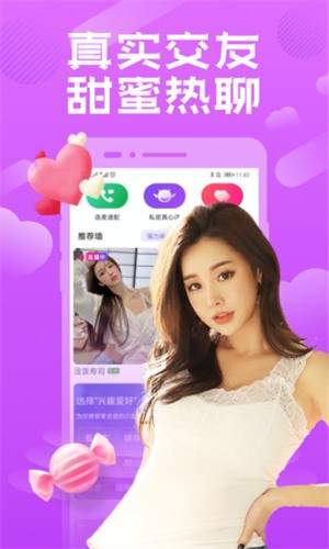 东京热直播软件下载大全软件最新版下载