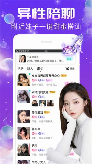 麦秀直播下载