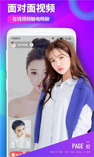 丝瓜app无限看视频
