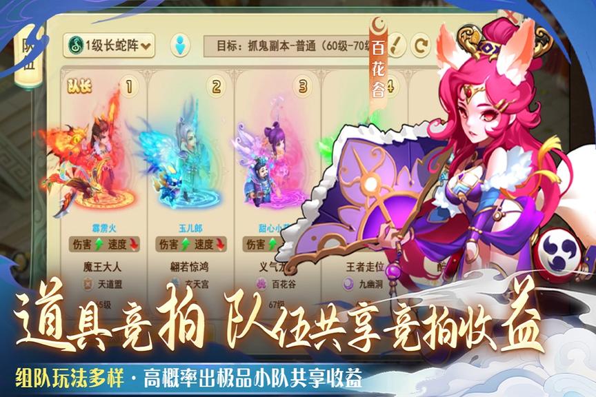 仙语奇缘红包版2