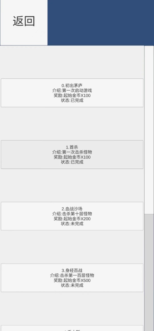 疯狂十连抽1